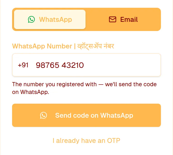 Login page with the WhatsApp tab selected, the WhatsApp number field and the Send code on WhatsApp button