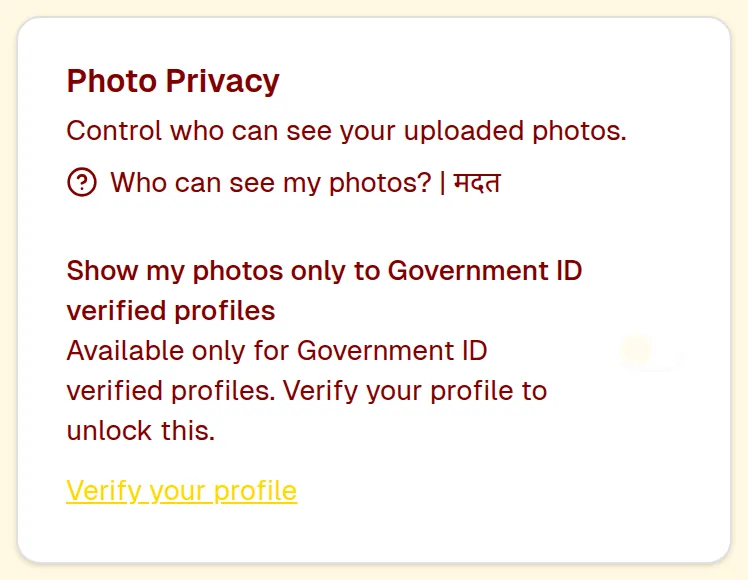 Photo Privacy सेटिंग: फोटो फक्त सरकारी ओळखपत्र व्हेरिफाईड सदस्यांना दाखवा