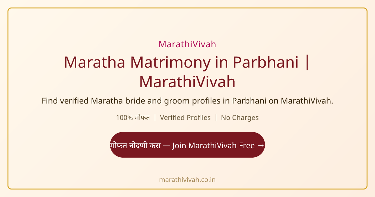Maratha Matrimony in Parbhani | Maratha Vivah Parbhani | MarathiVivah